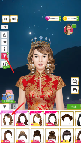 超级婚礼设计 第7张图