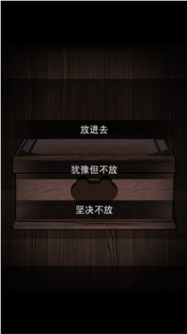 偿命锁 第6张图
