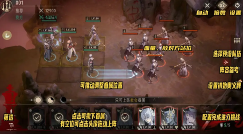 银与绯国际服 第6张图