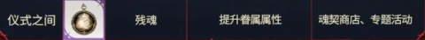 银与绯国际服 第18张图