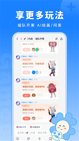 Fanbook 第4张图