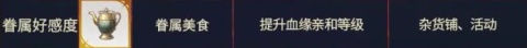 银与绯国际服 第16张图