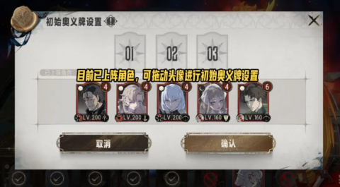 银与绯国际服 第7张图