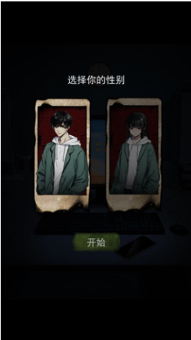 偿命锁 第4张图