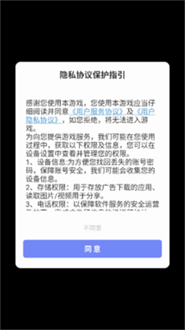 英雄大对决游戏