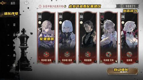 银与绯国际服 第4张图