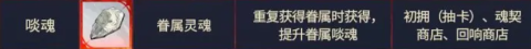 银与绯国际服 第12张图
