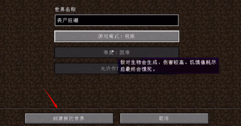 生存战争2枪械丧尸版 第1张图