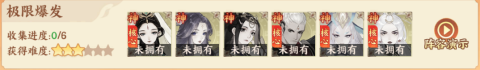 守卫山海官方版 第3张图