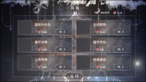 恰是少年时橙光完结版 第2张图