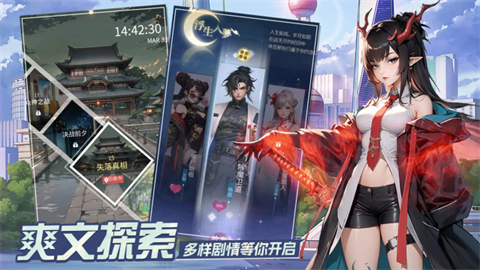 修真高手游戏