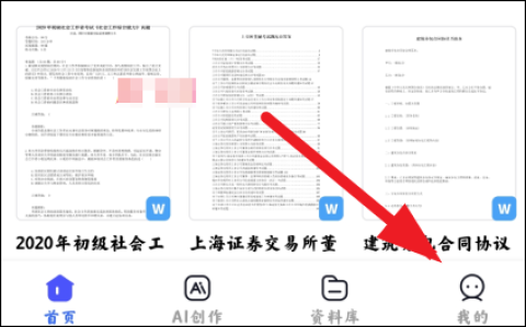 360文库 第1张图