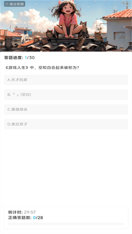 Lanerc 第7张图
