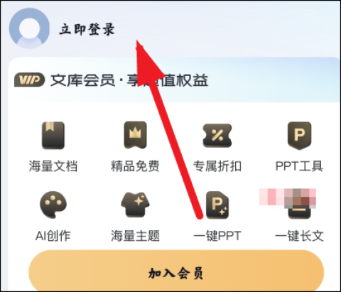 360文库 第2张图