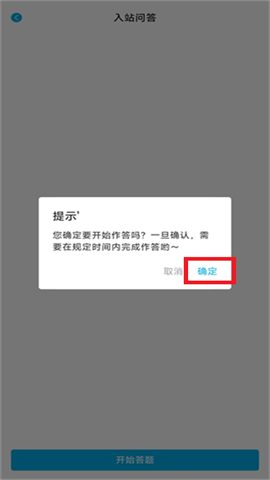 Lanerc 第6张图