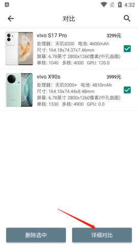 性能排行榜 第3张图