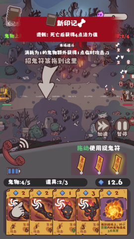 猛鬼对决 第5张图
