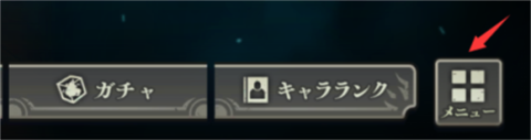 咒术回战幻影巡游日服 第15张图