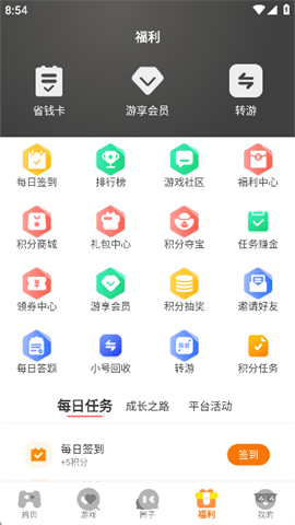纯境游游戏