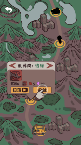猛鬼对决 第3张图