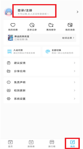 Lanerc 第2张图