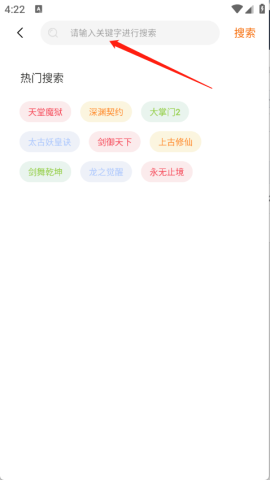纯境游 第7张图