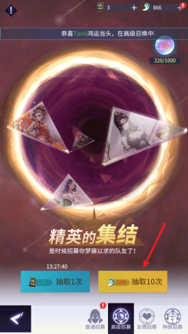 修真高手 第6张图