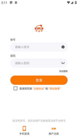 纯境游 第2张图