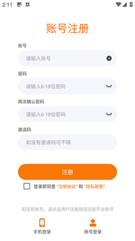 纯境游 第3张图