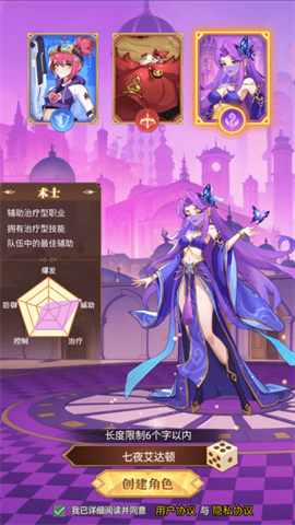 暮光召唤师 第1张图