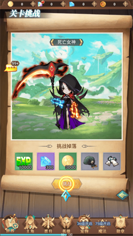 暮光召唤师 第2张图
