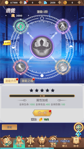暮光召唤师 第5张图