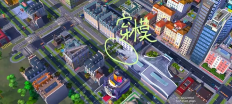 模拟城市我是市长国际服 第3张图