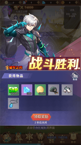 暮光召唤师 第4张图