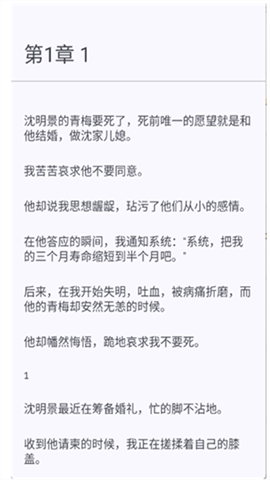 清风书苑 第3张图