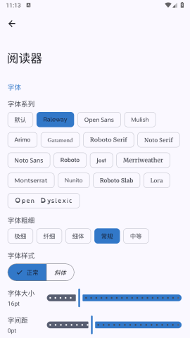 清风书苑 第1张图