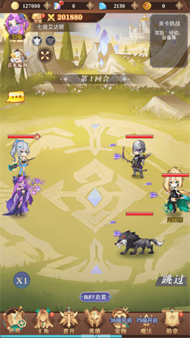 暮光召唤师 第3张图