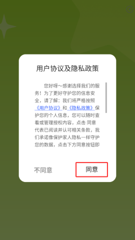 去领皮肤乐园 第1张图