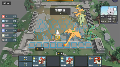 Pokechess游戏