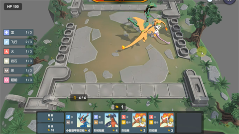 Pokechess游戏