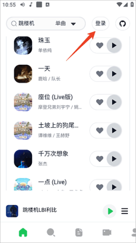 AlgerMusicPlayer 第7张图
