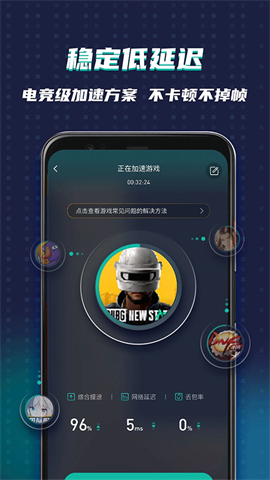 ourplayAPP