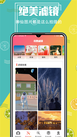 AI抠图精灵2025新版 第3张图