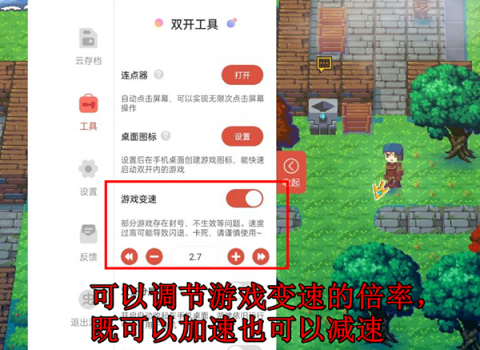 虫虫助手游戏盒子 第9张图