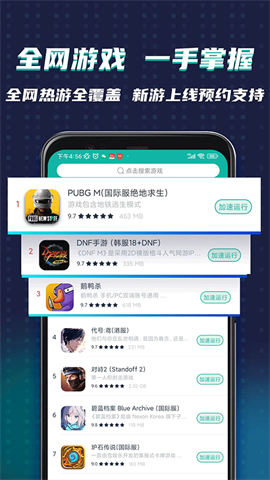 ourplay 第1张图