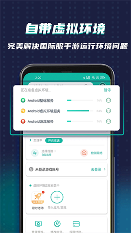 ourplay 第2张图