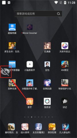 Winner Crosshair准星助手 第8张图
