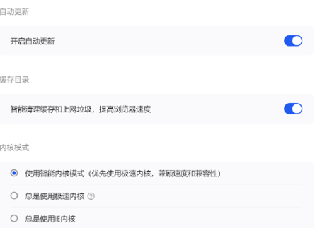 jmcomic.2.0.micapp 第4张图