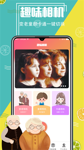 AI抠图精灵2025新版 第5张图