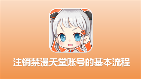 jmcomic.2.0.micapp 第2张图